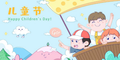 六一兒童節品牌借勢海報設計賞析