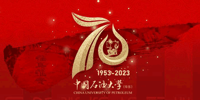 中國(guó)石油大學(xué)（華東）70周年校慶LOGO設(shè)計(jì)、吉祥物正式發(fā)布