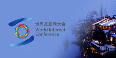 第六屆世界互聯網大會即將在烏鎮召開,會有哪些看點呢？