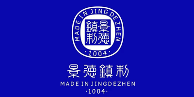 千年瓷都景德鎮正式啟用“景德鎮制”新標識設計