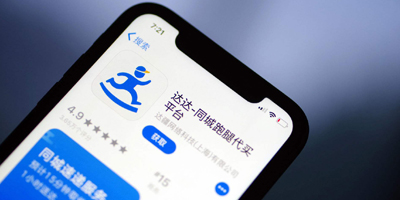 即時物流平臺“新達(dá)達(dá)”更名“達(dá)達(dá)集團(tuán)”，宣布品牌LOGO升級！