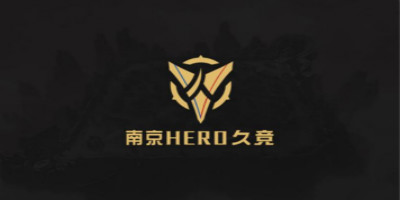 王者榮耀職業聯賽戰隊更名“南京Hero久競”，并發布全新LOGO！
