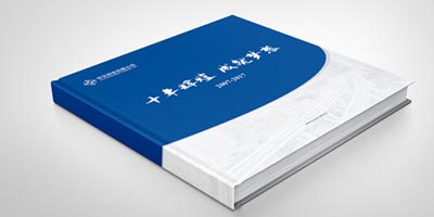 北京宣傳冊設計費用一般多少錢?