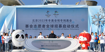 近日，北京2022年冬奧會和冬殘奧會志愿者標志發布！