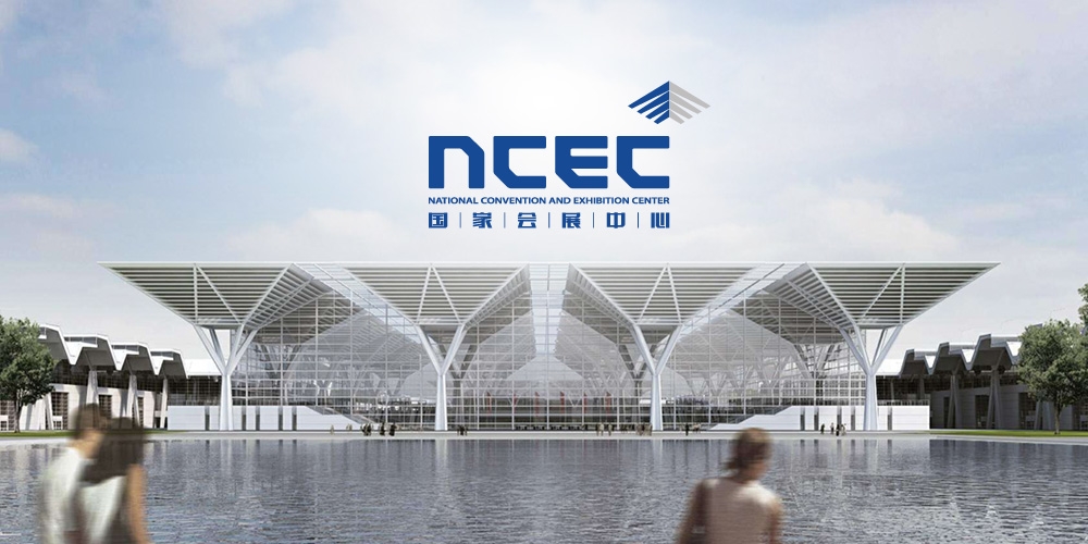天津國家會展中心logo設計創意圖_北京LOGO設計：最新 LOGO設計流行趨勢——高瑞品牌