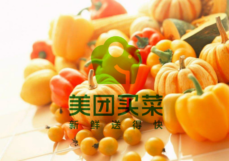 美團(tuán)買菜LOGO設(shè)計(jì)應(yīng)用_高瑞品牌
