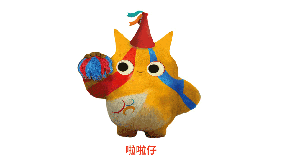 第八屆全港運(yùn)動(dòng)會(huì)吉祥物啦啦仔小圖_高瑞品牌