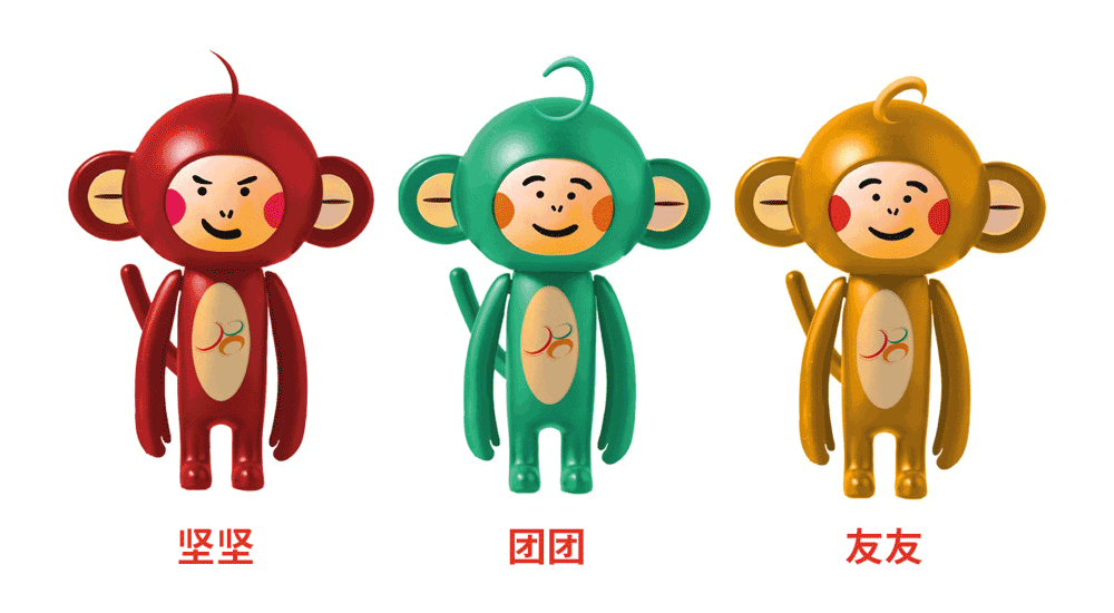 第八屆全港運(yùn)動(dòng)會(huì)吉祥物港運(yùn)猴正面_高瑞品牌