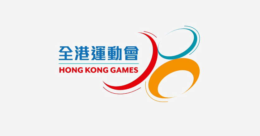 全港運(yùn)動(dòng)會(huì)會(huì)徽設(shè)計(jì)_高瑞品牌
